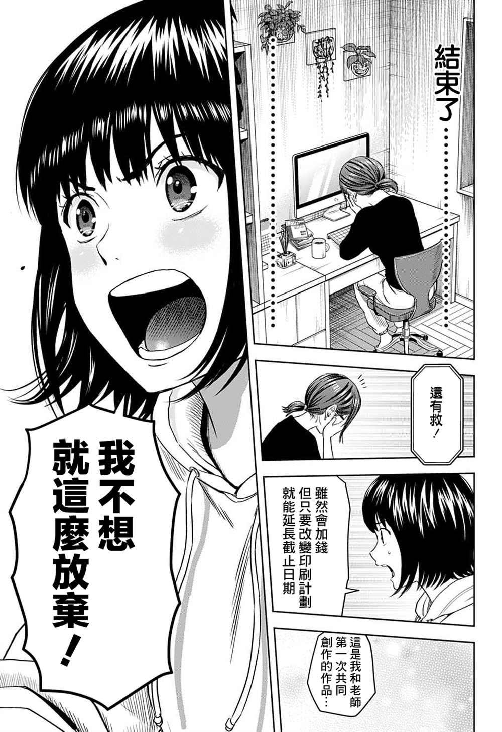 第80话