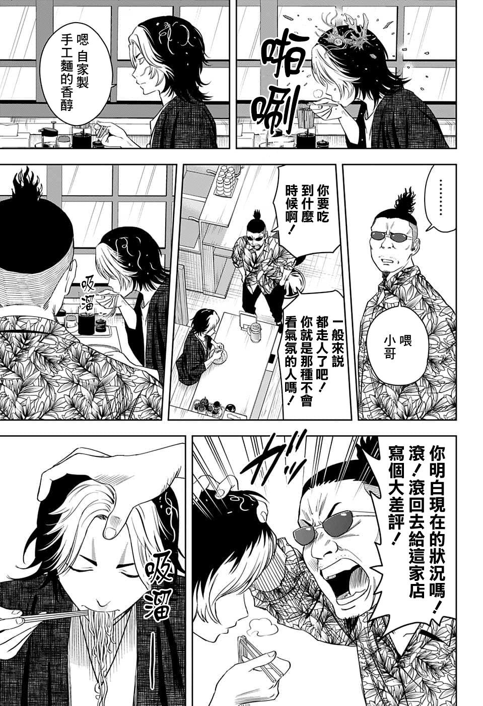 第82话