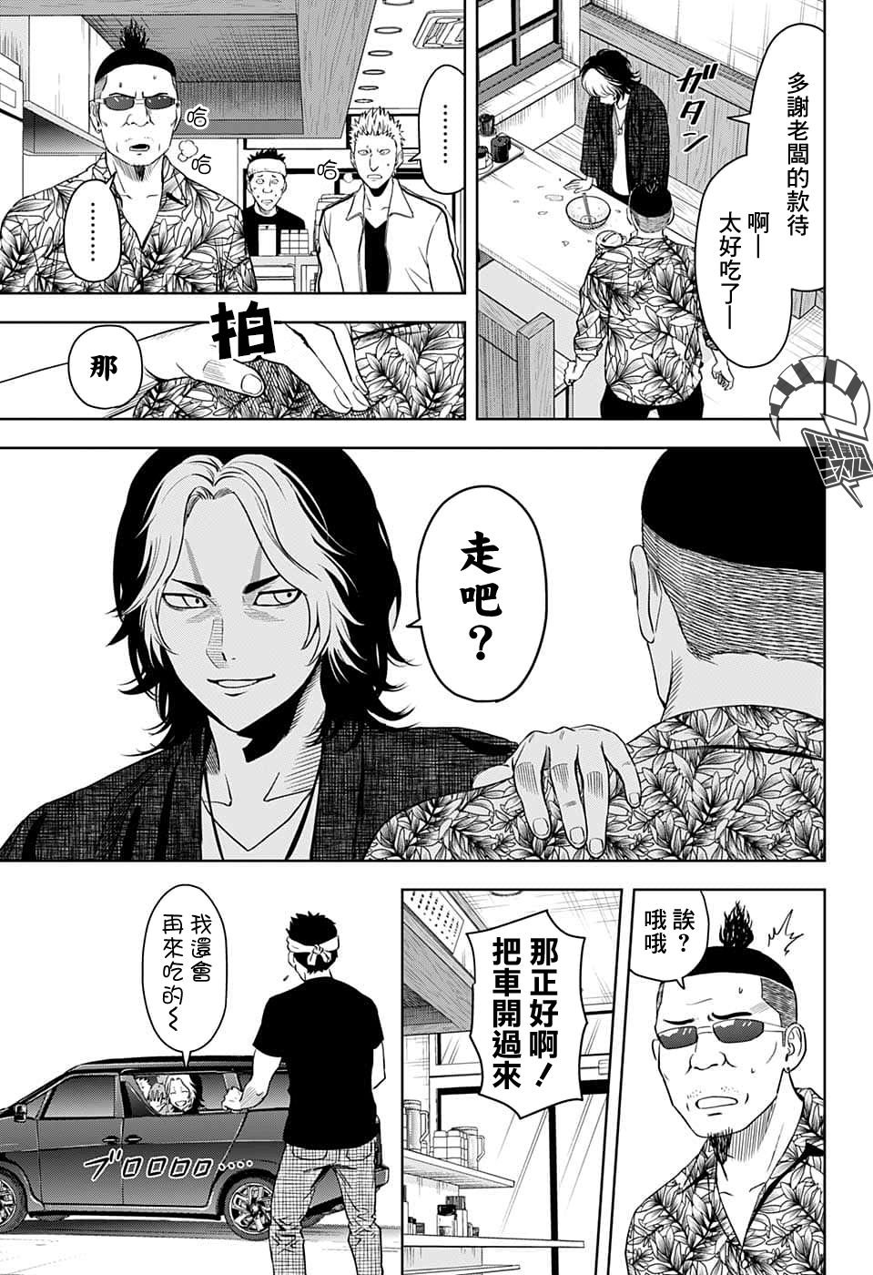 第82话