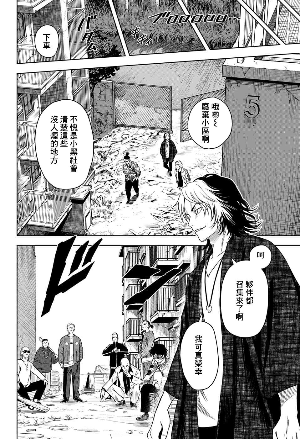第82话