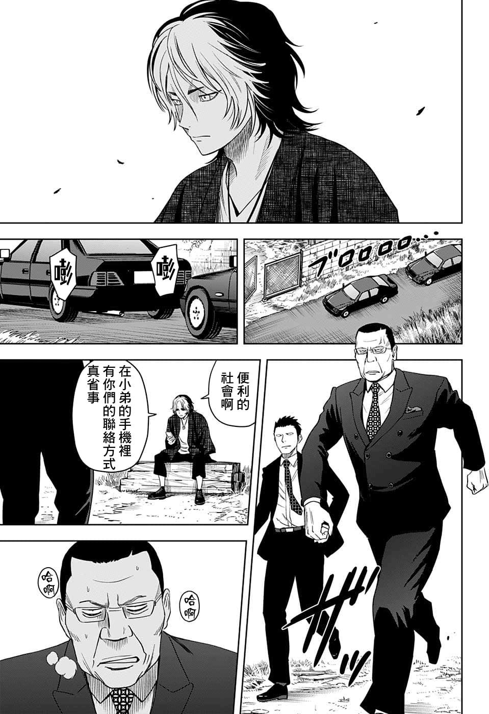 第82话