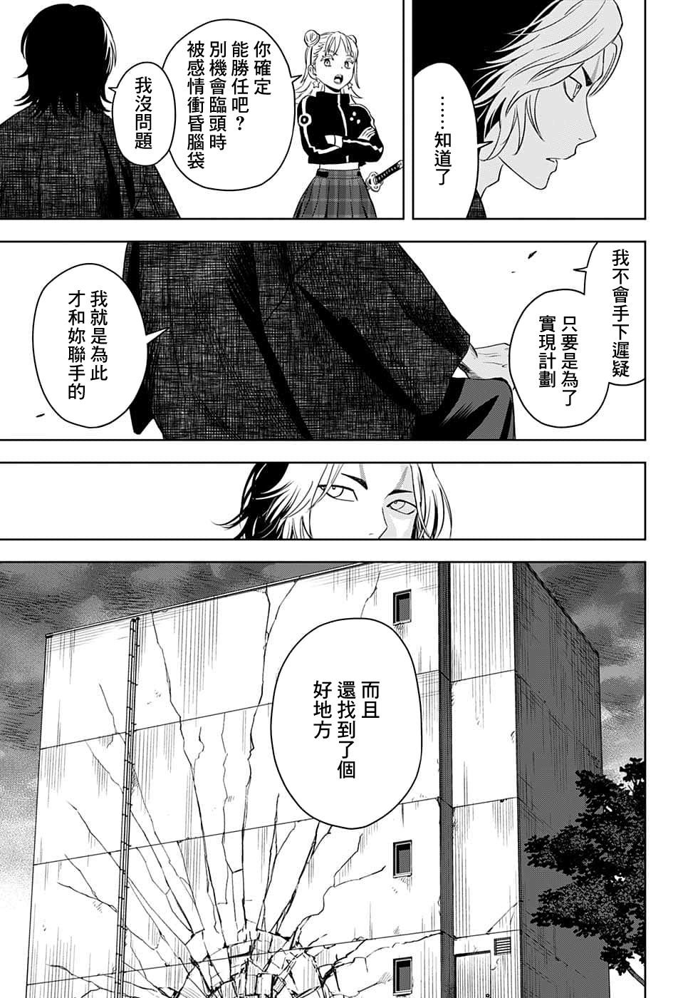 第82话