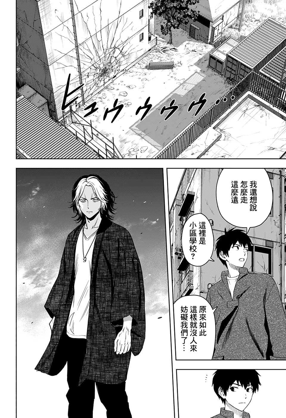 第83话