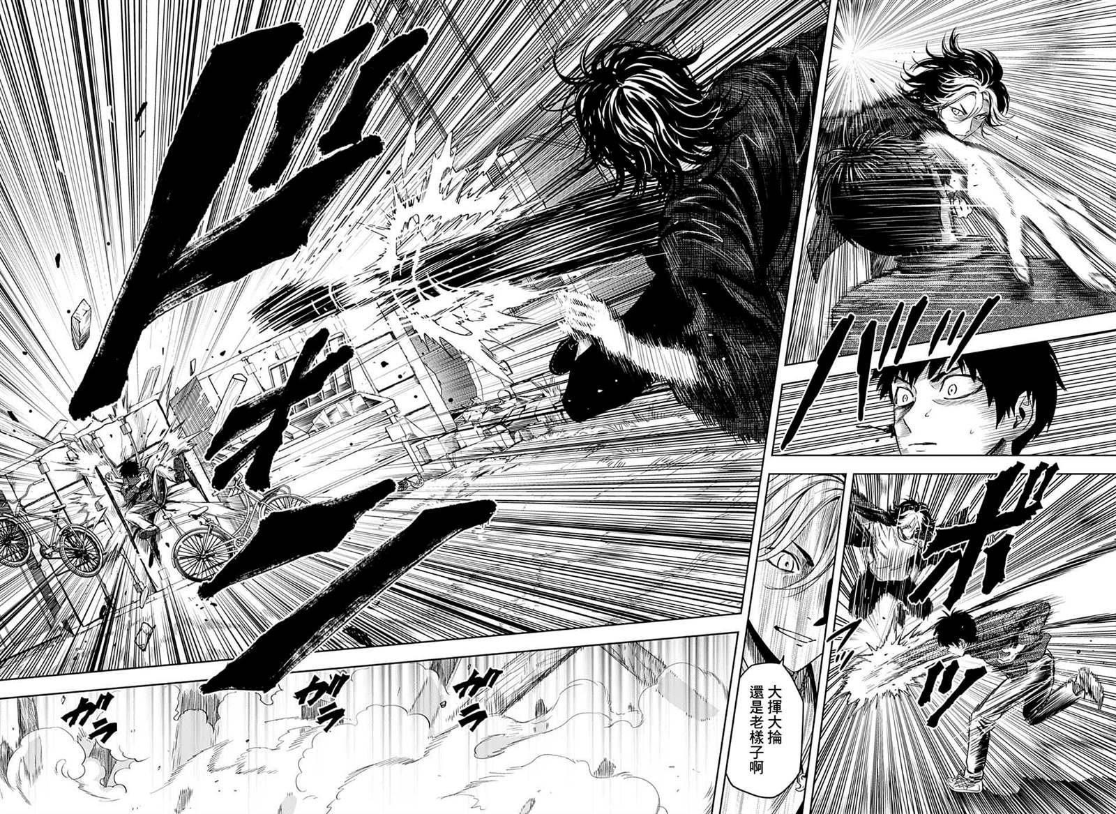 第83话
