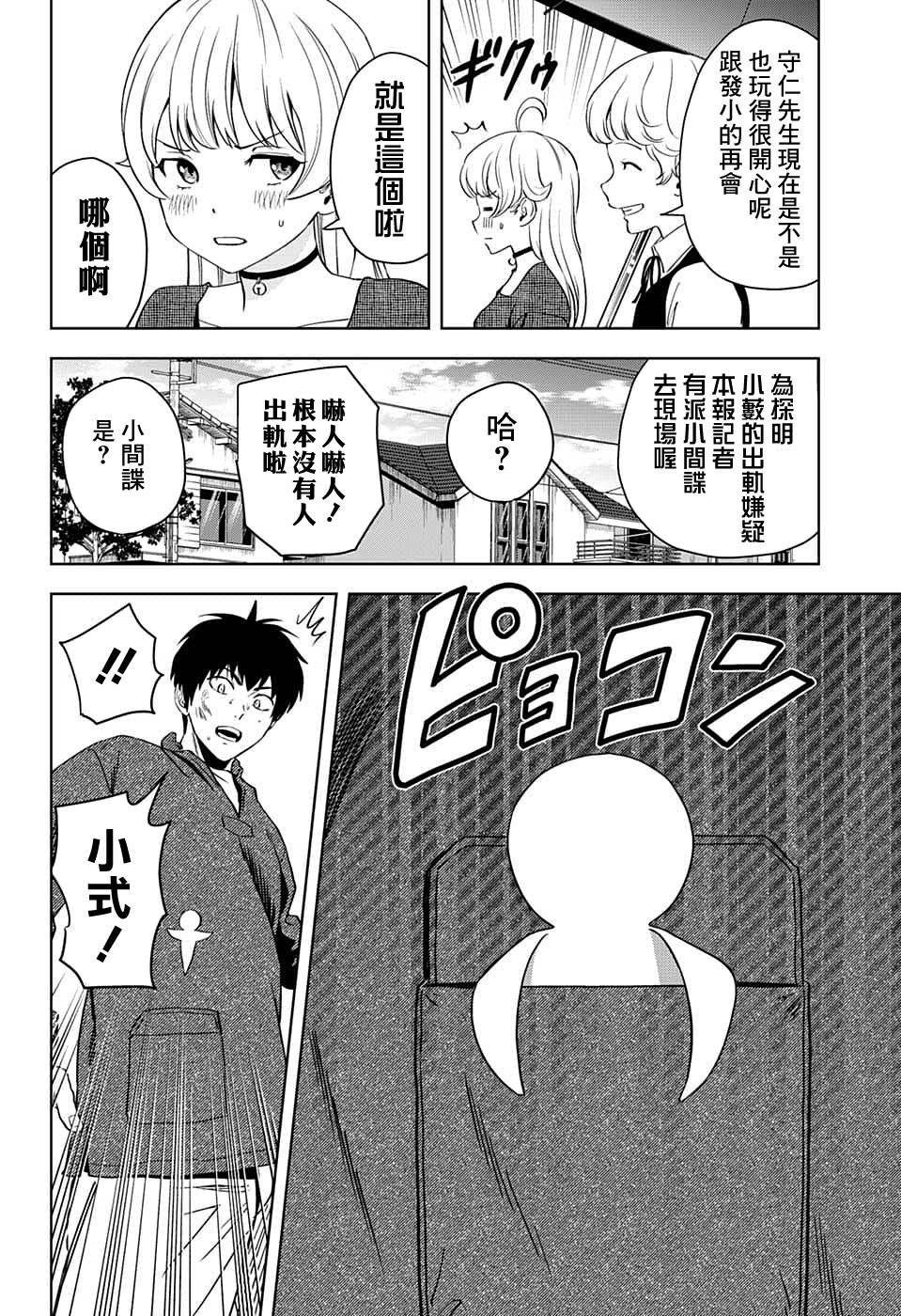 第84话