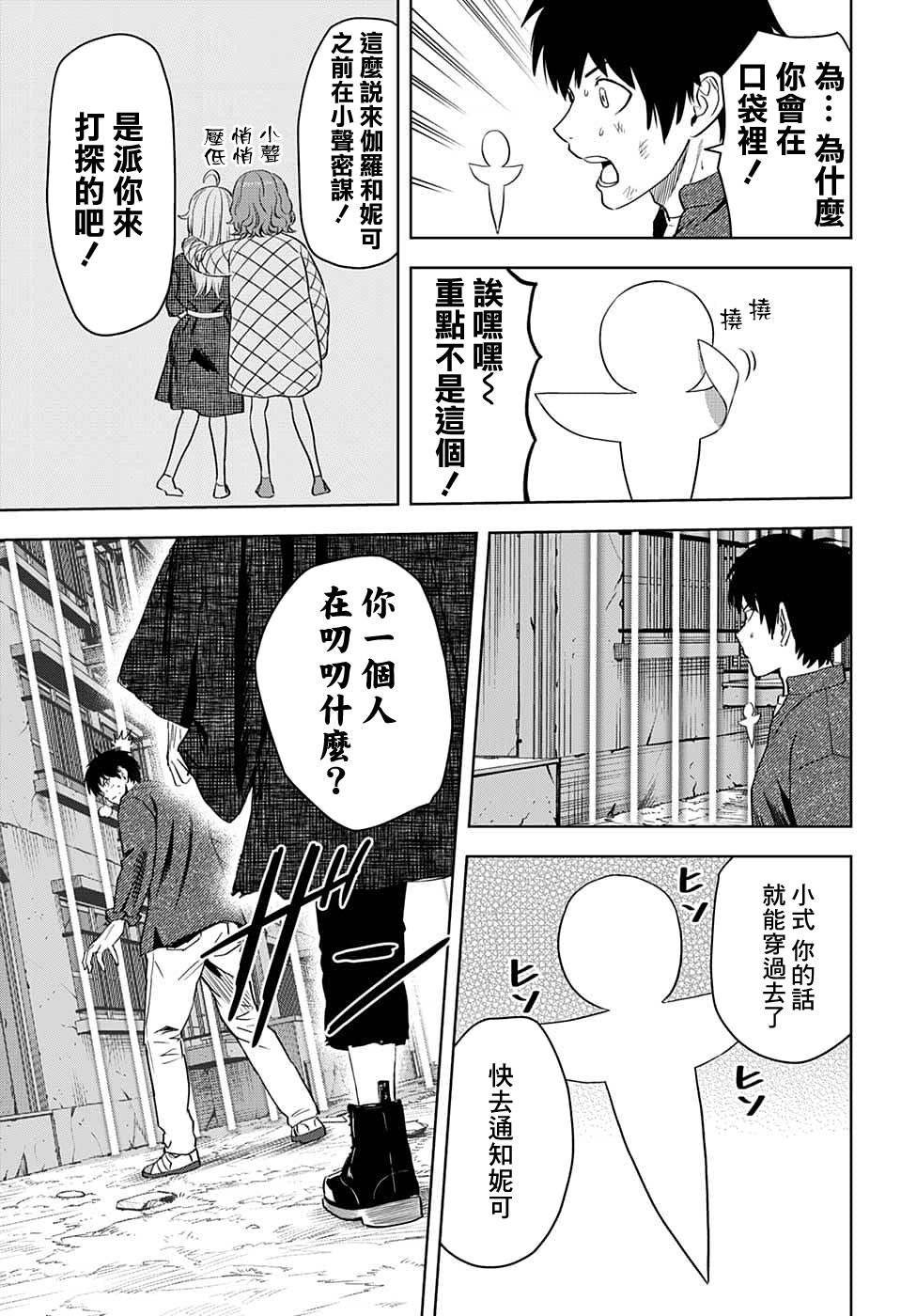 第84话