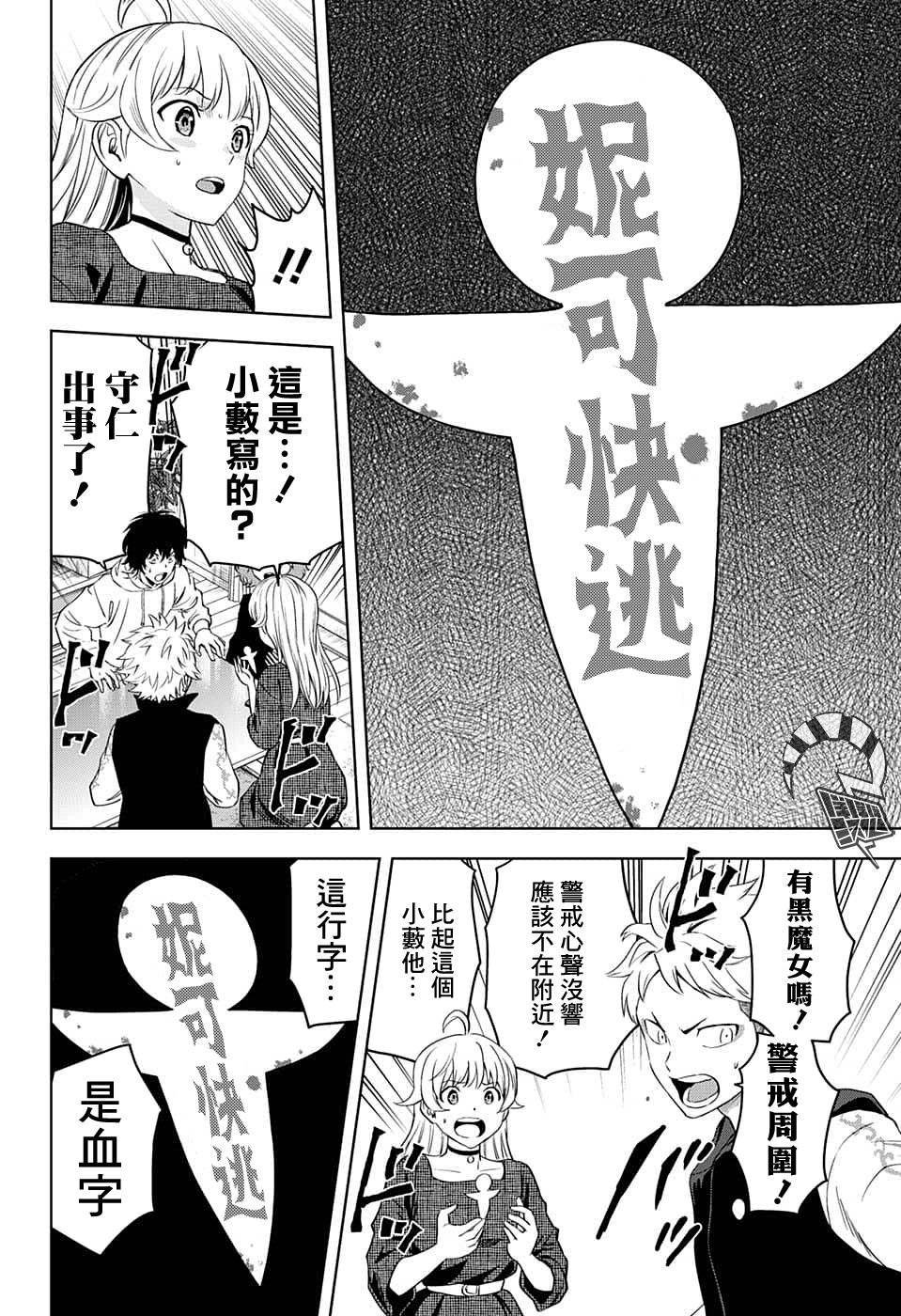 第84话