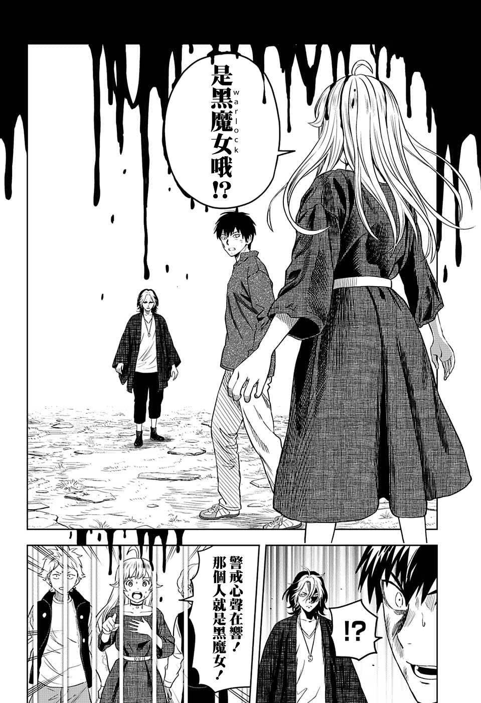 第84话