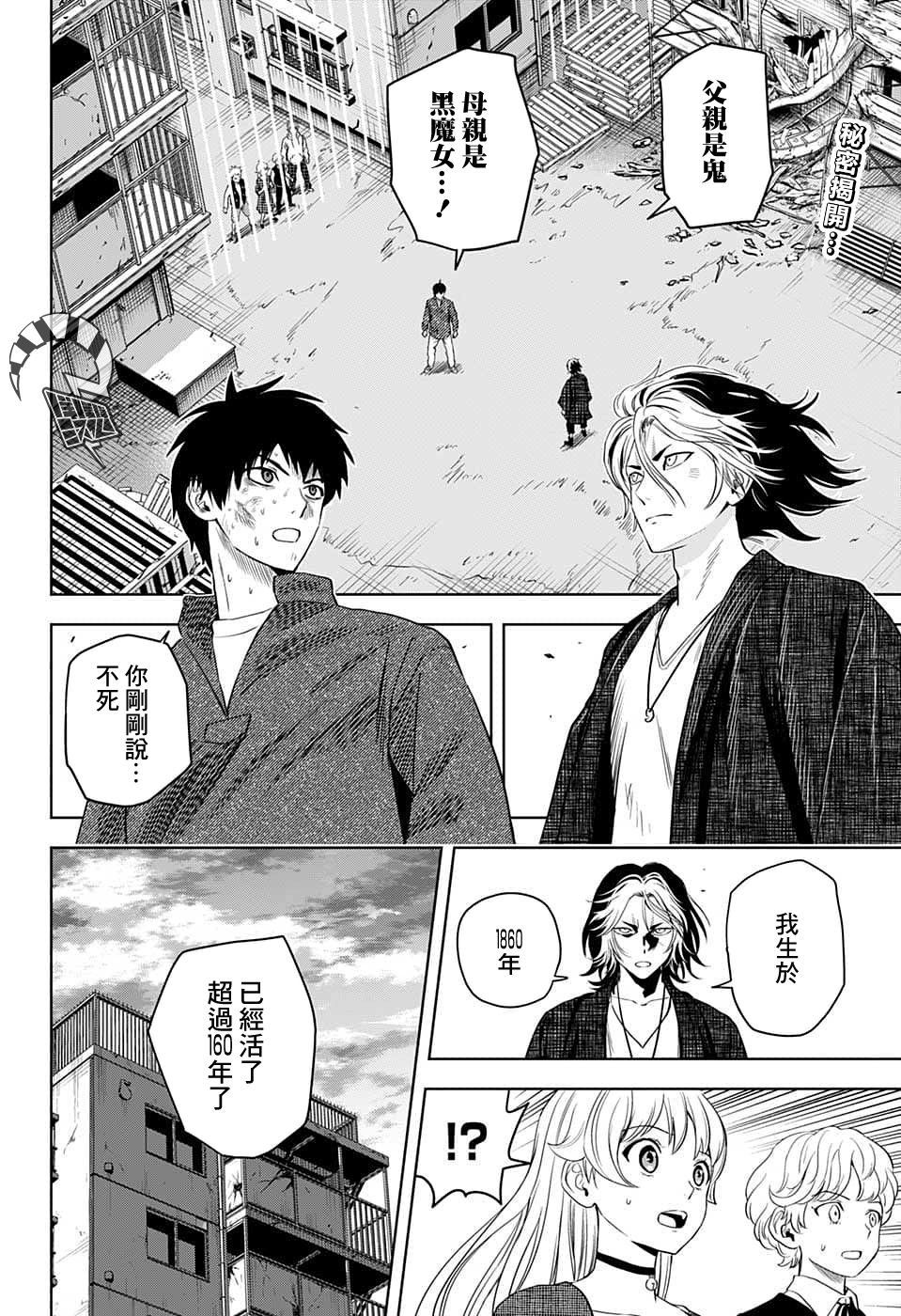 第85话