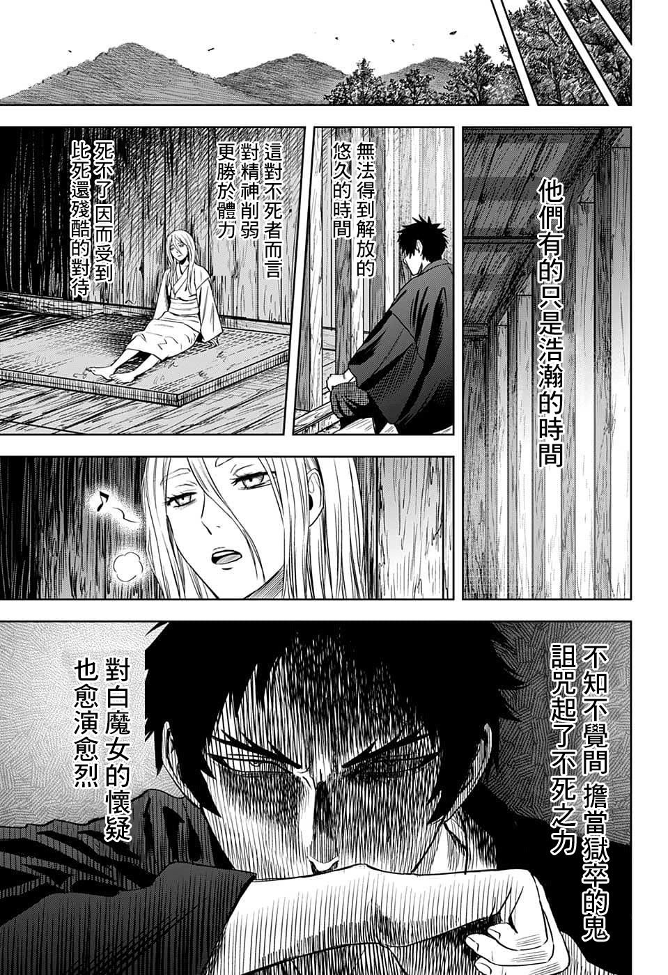 第85话