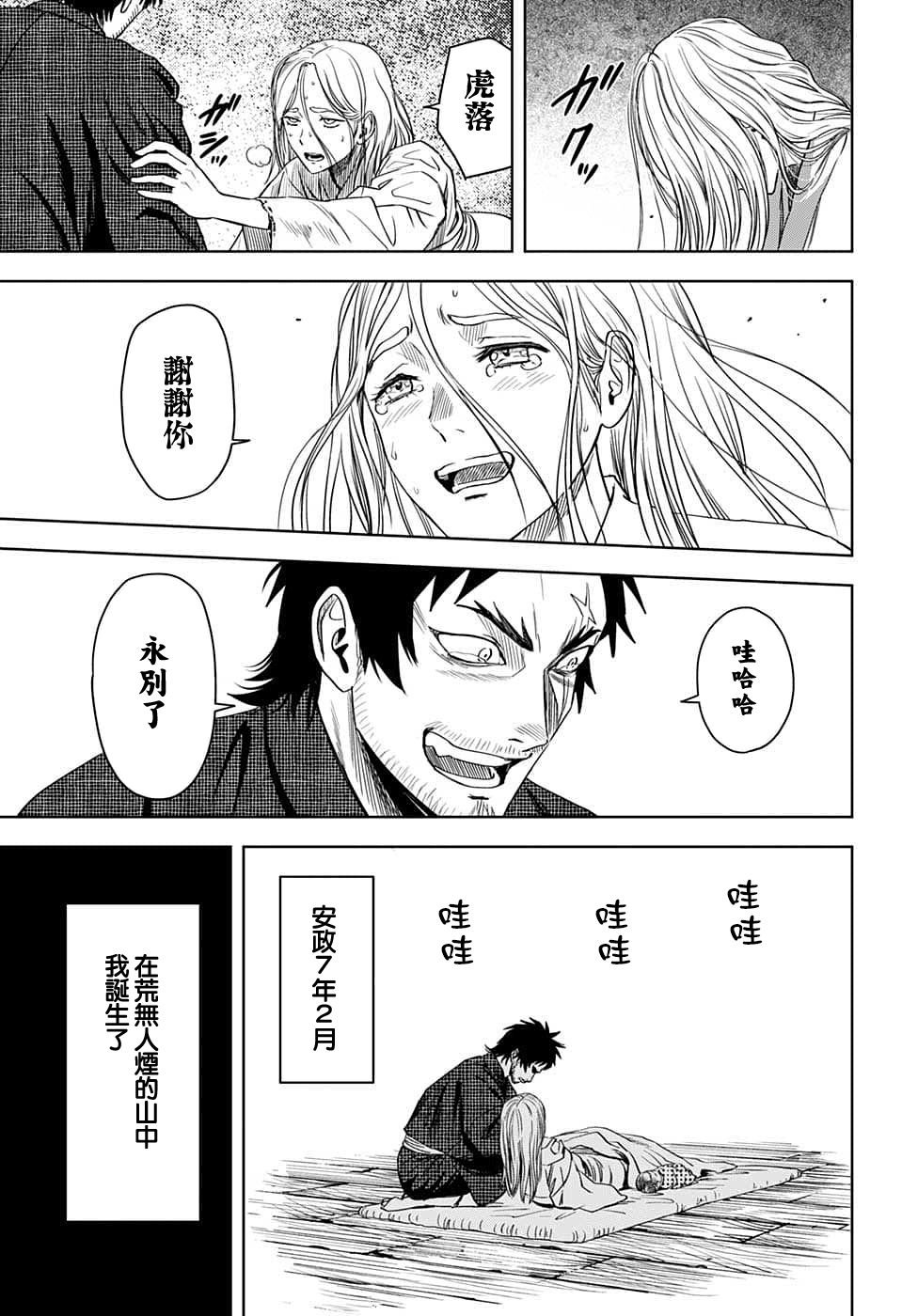 第85话