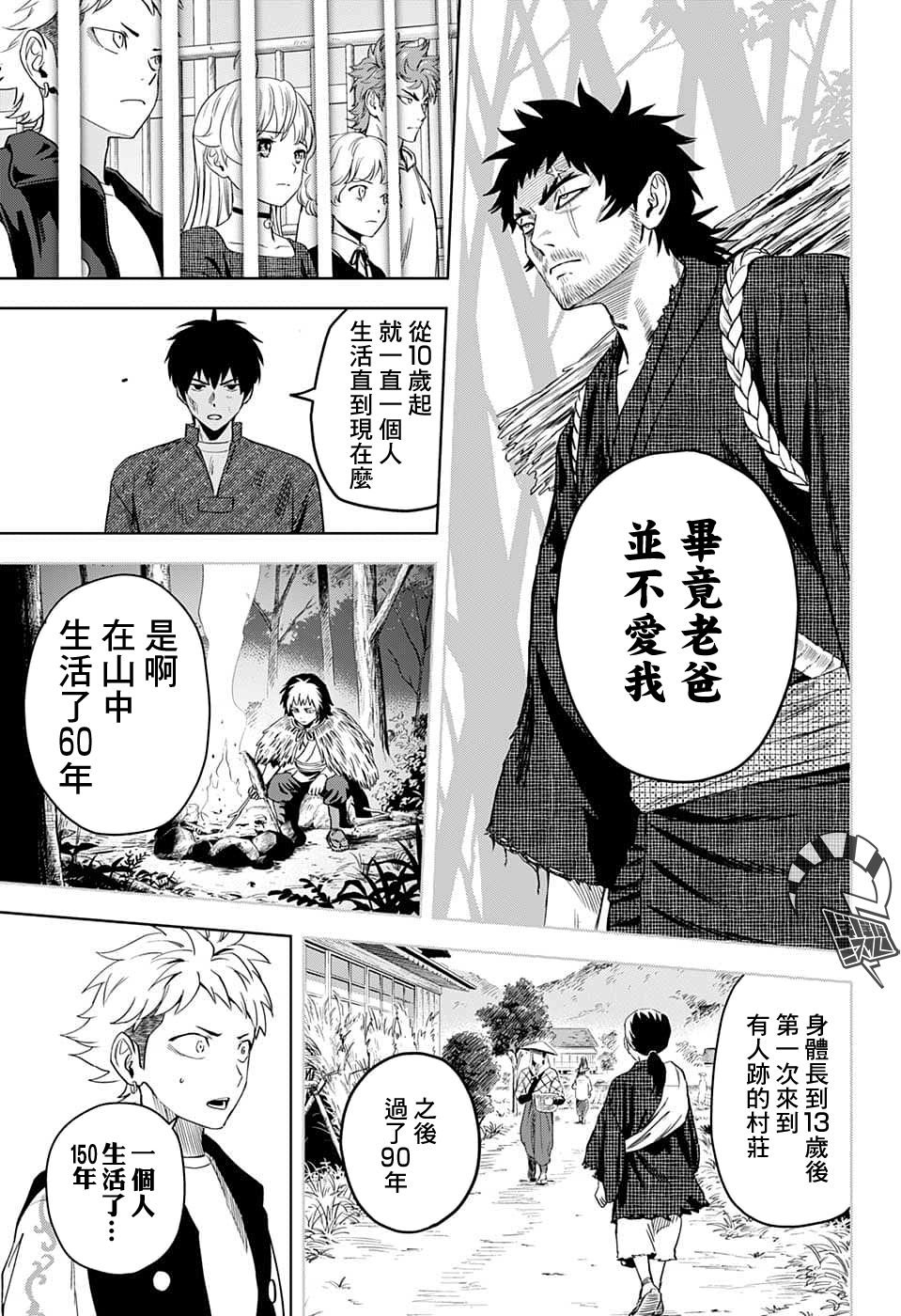 第85话