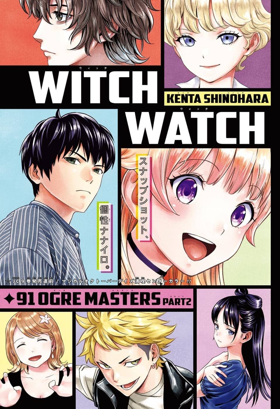 第91话