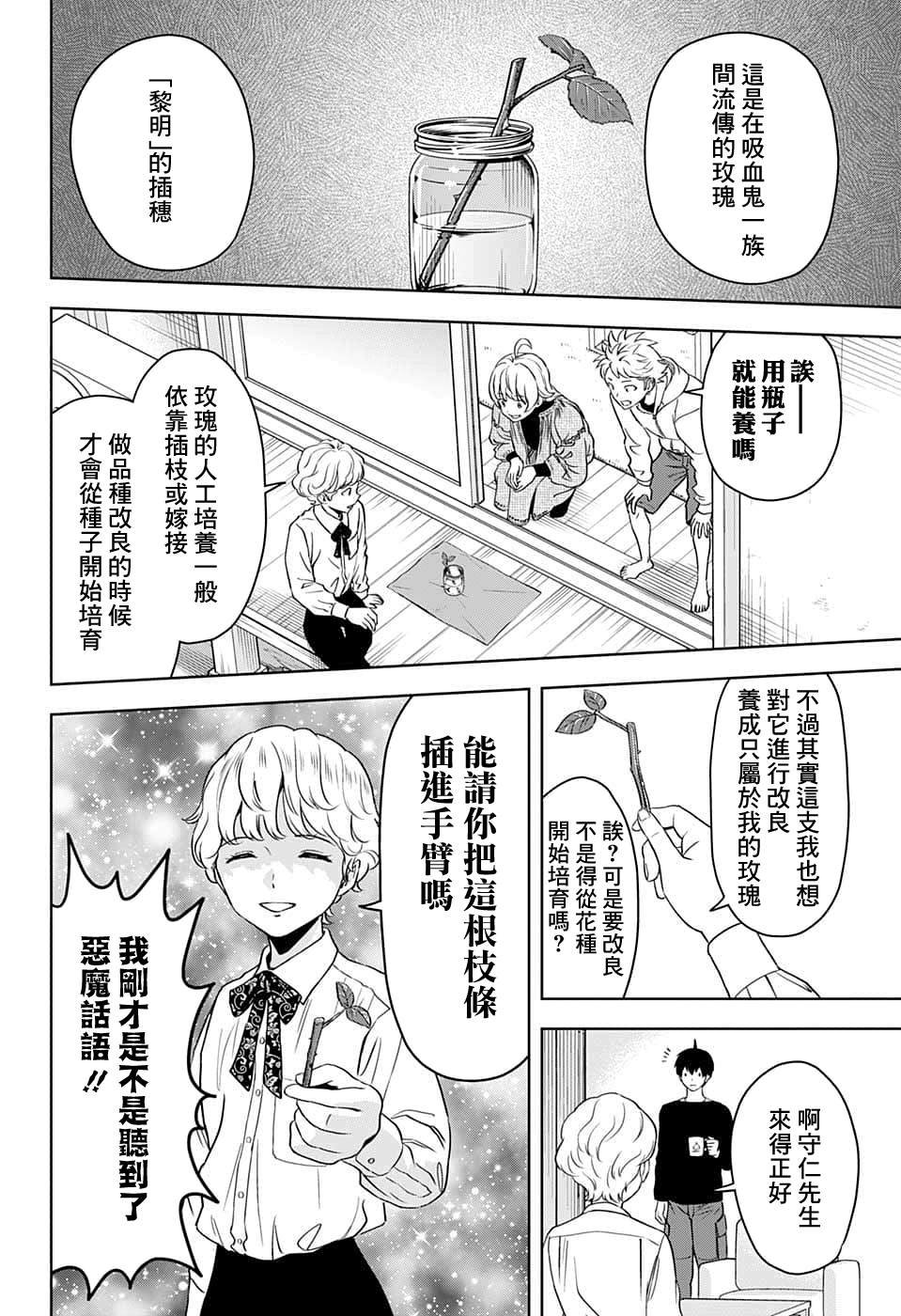 第92话