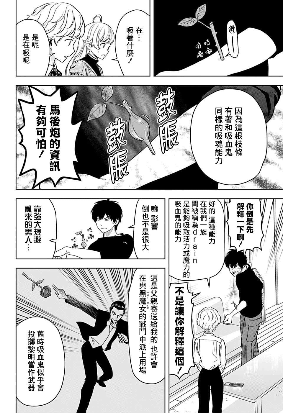 第92话