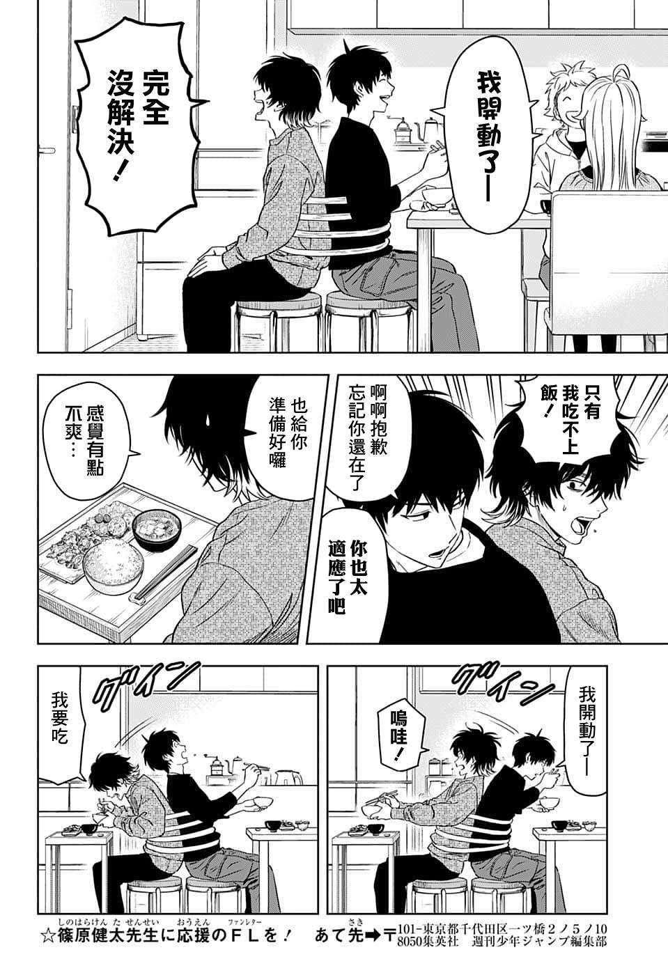 第92话