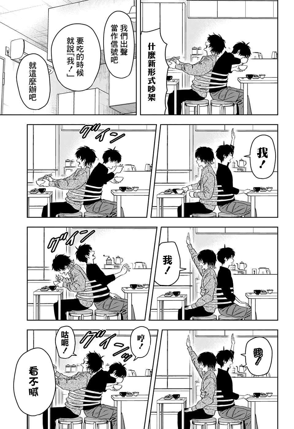 第92话