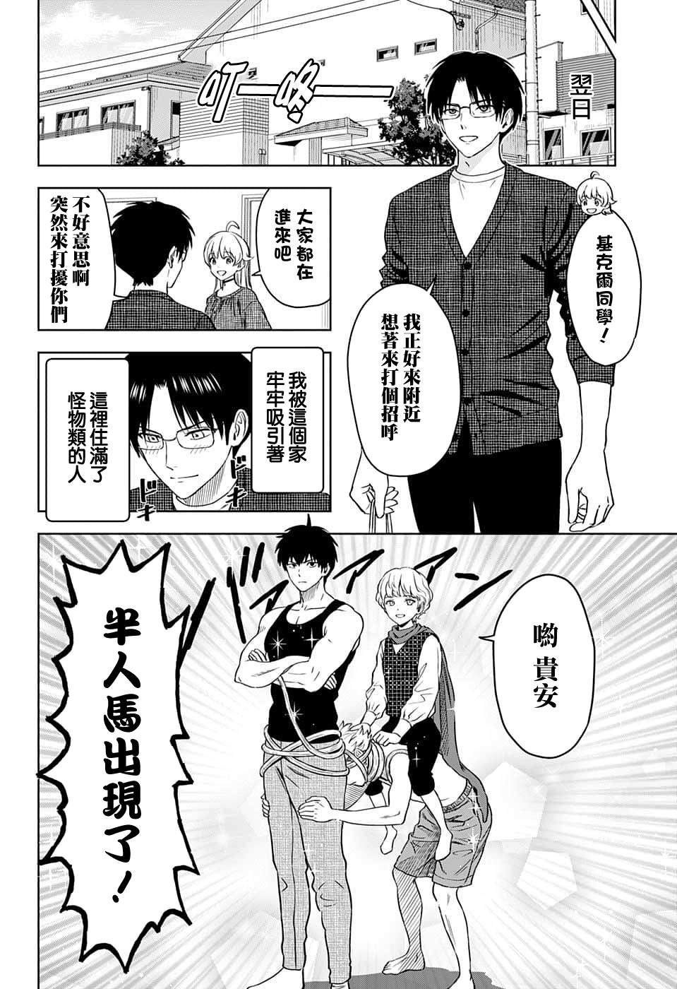 第92话