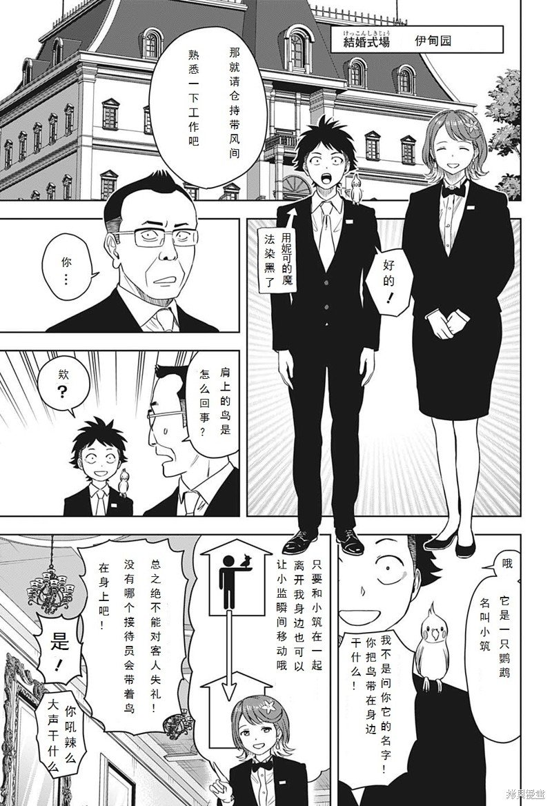 第94话