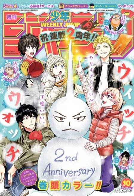 第95话