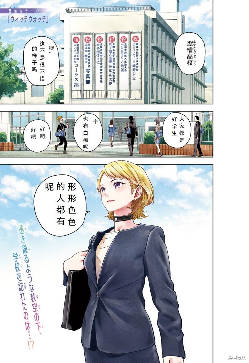 第95话