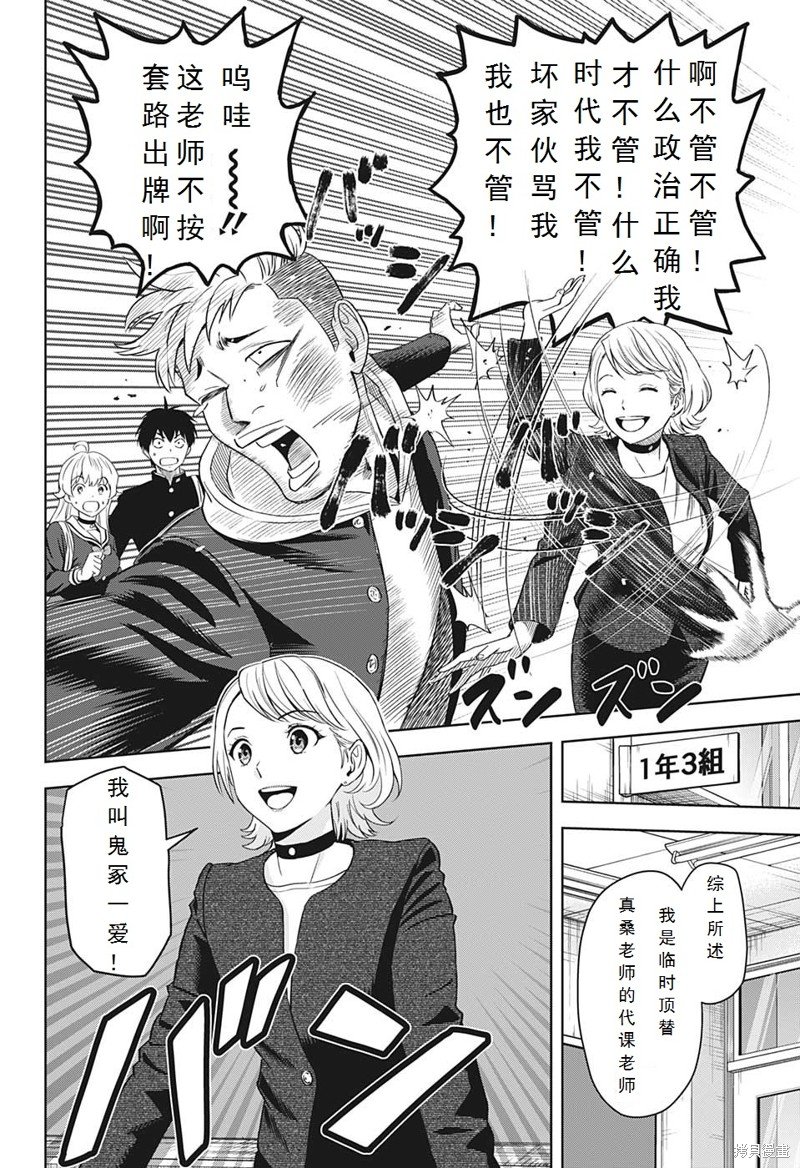 第95话