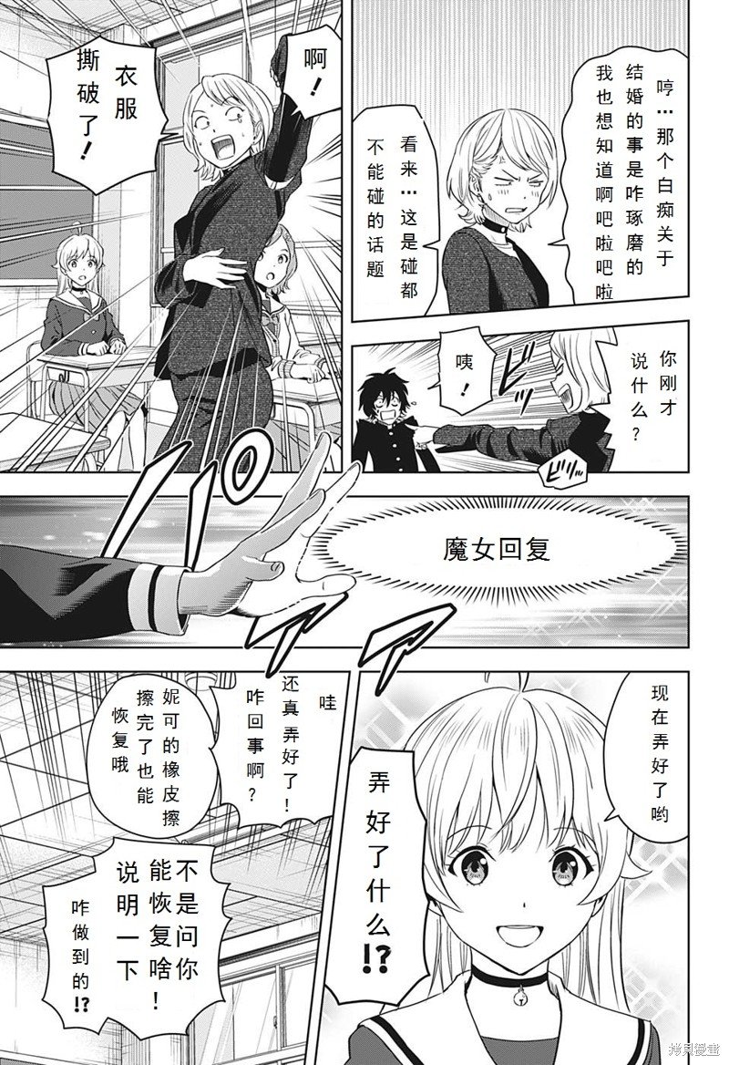 第95话