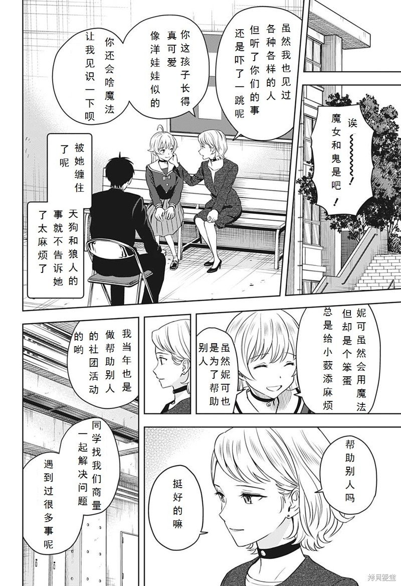 第95话