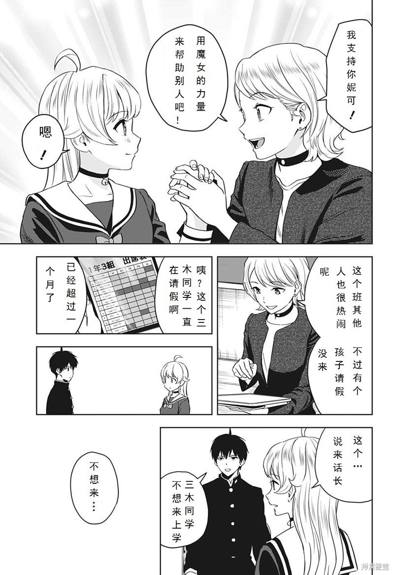 第95话