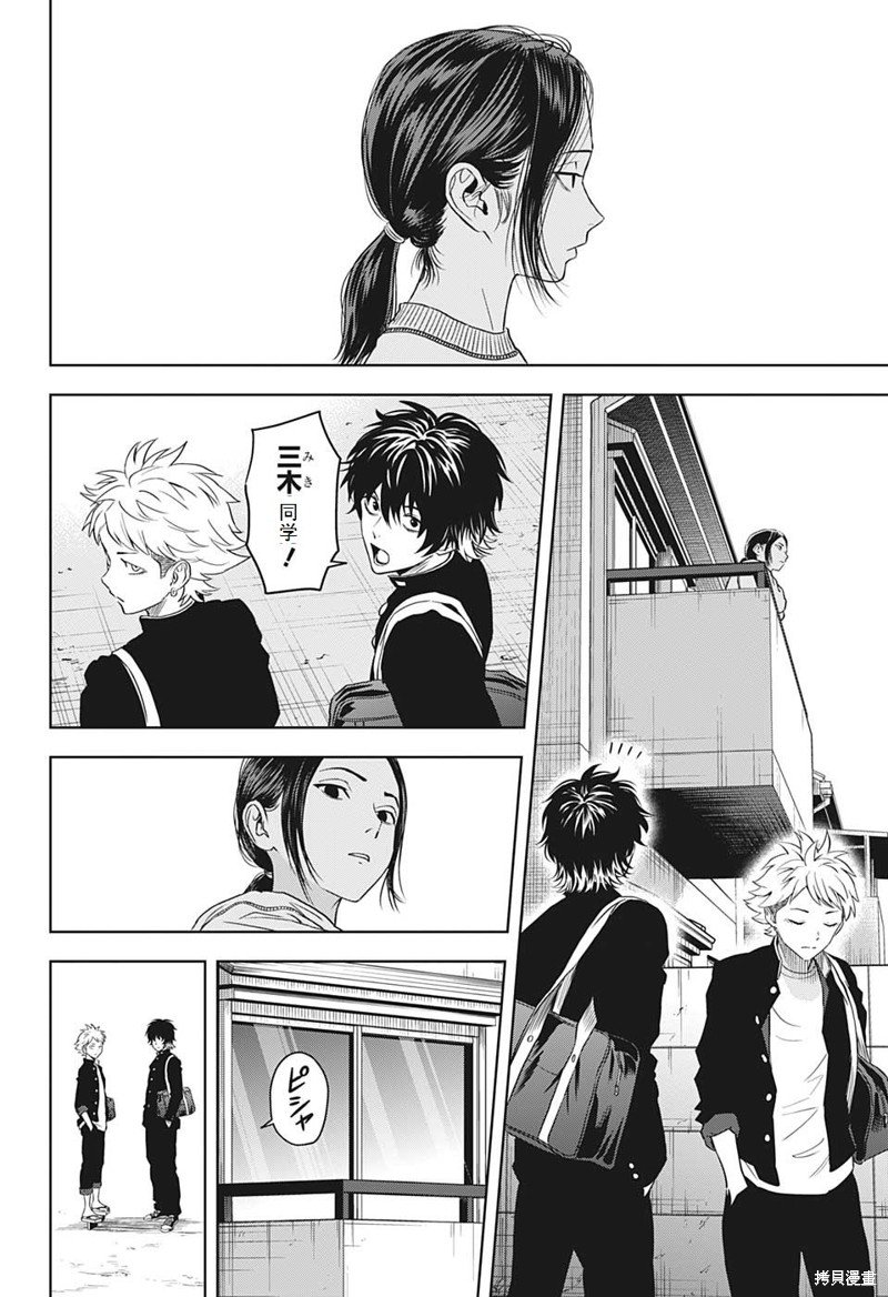 第95话