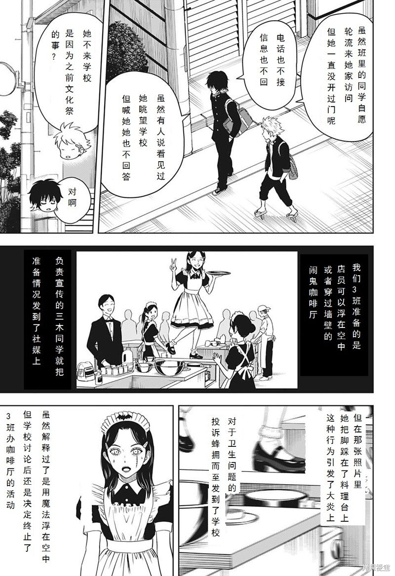 第95话