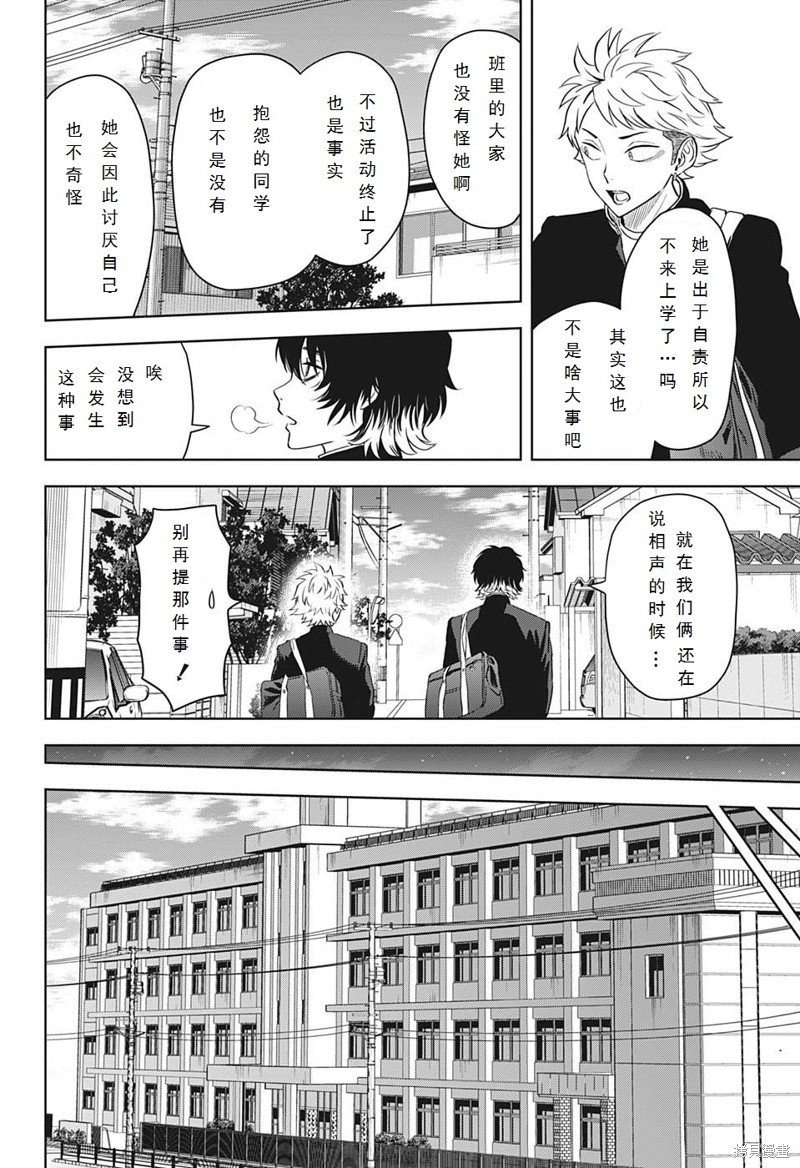 第95话