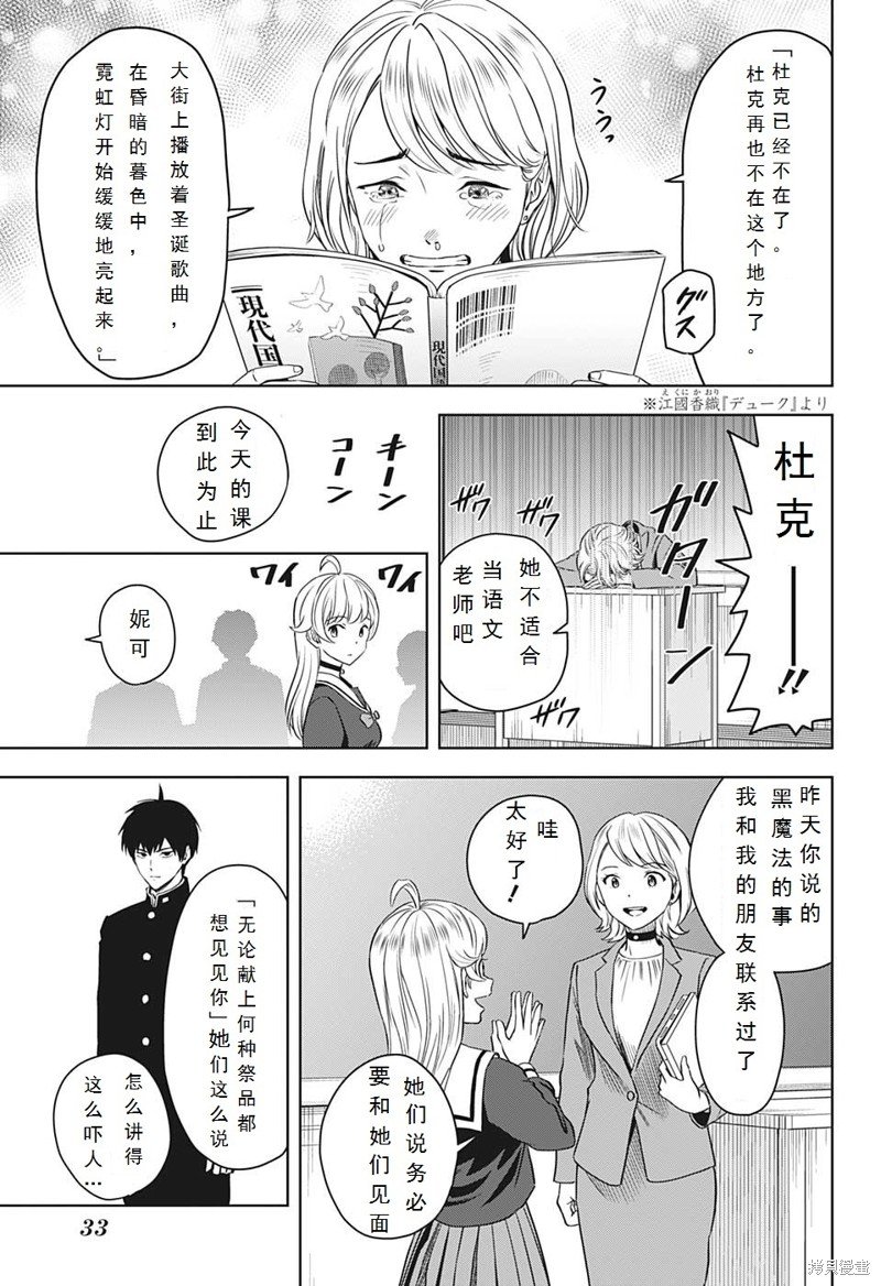 第95话