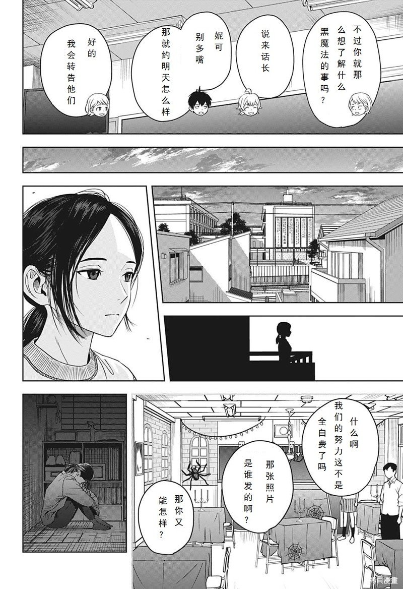 第95话