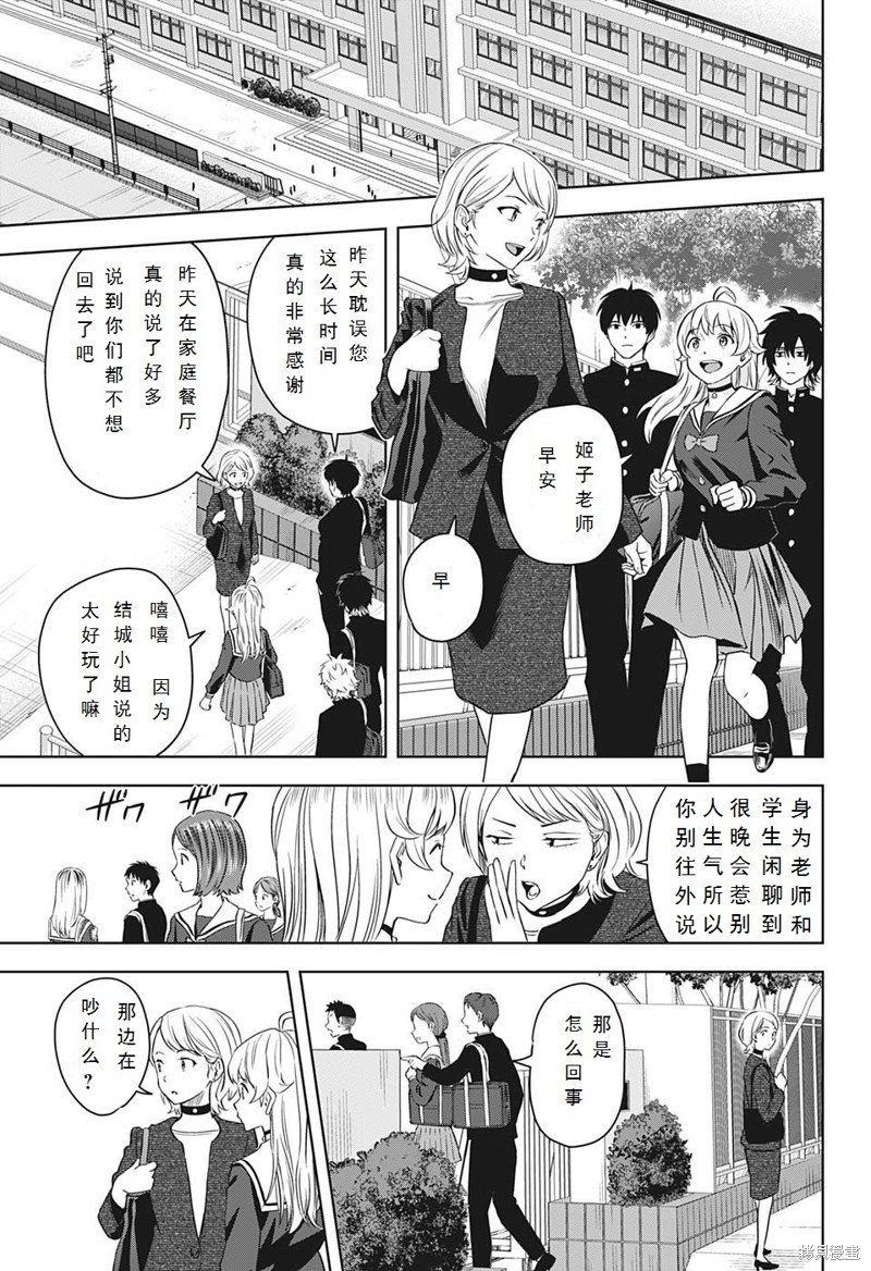 第95话
