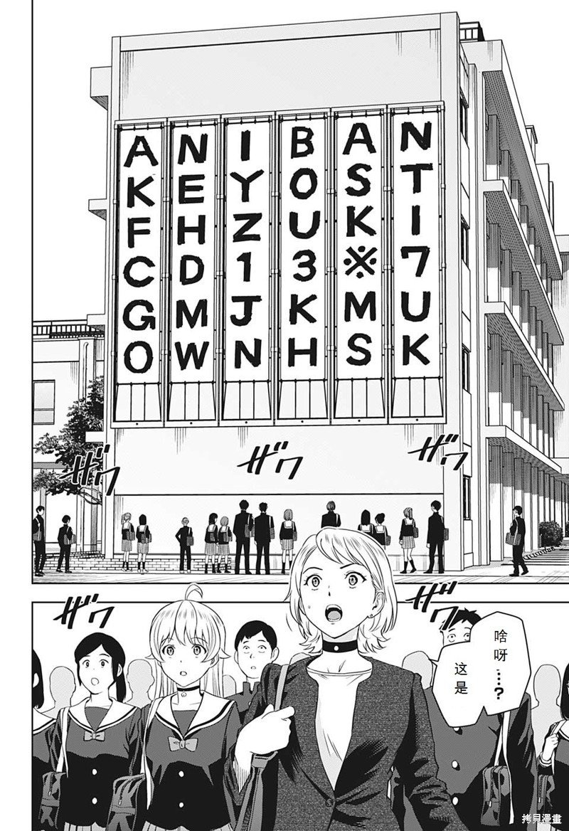 第95话