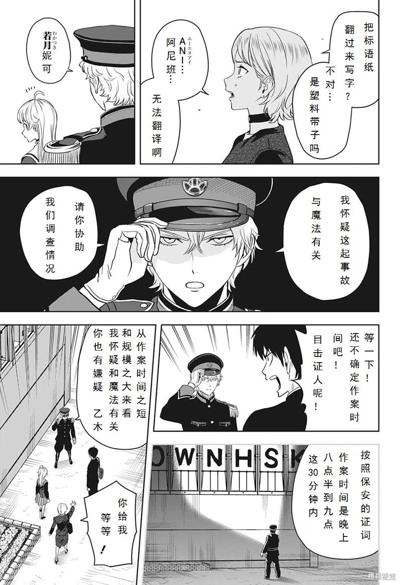 第95话