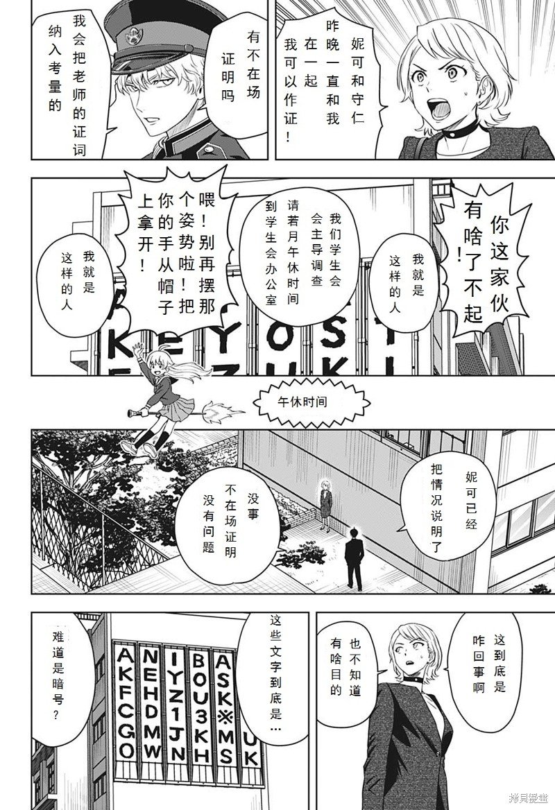 第95话