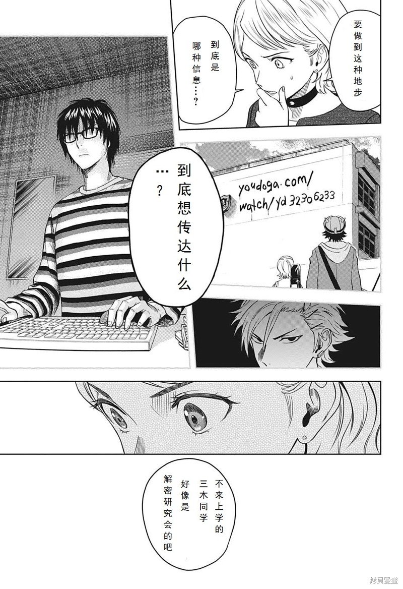 第95话