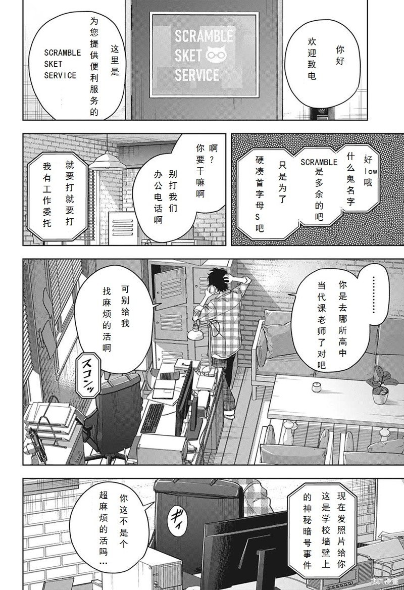 第95话