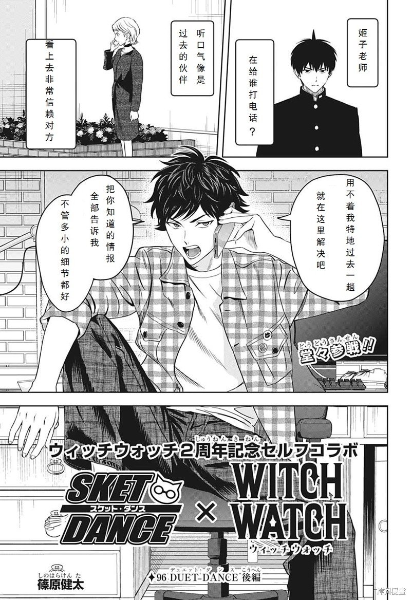 第96话