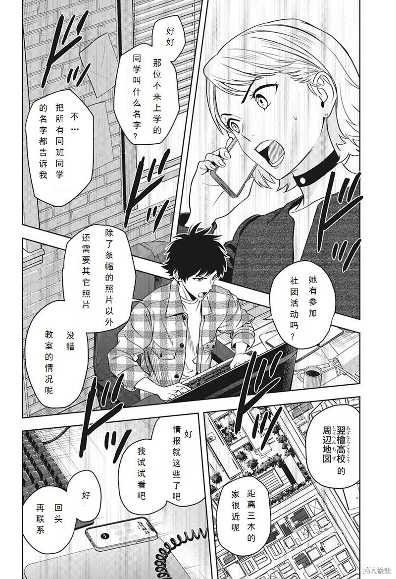 第96话