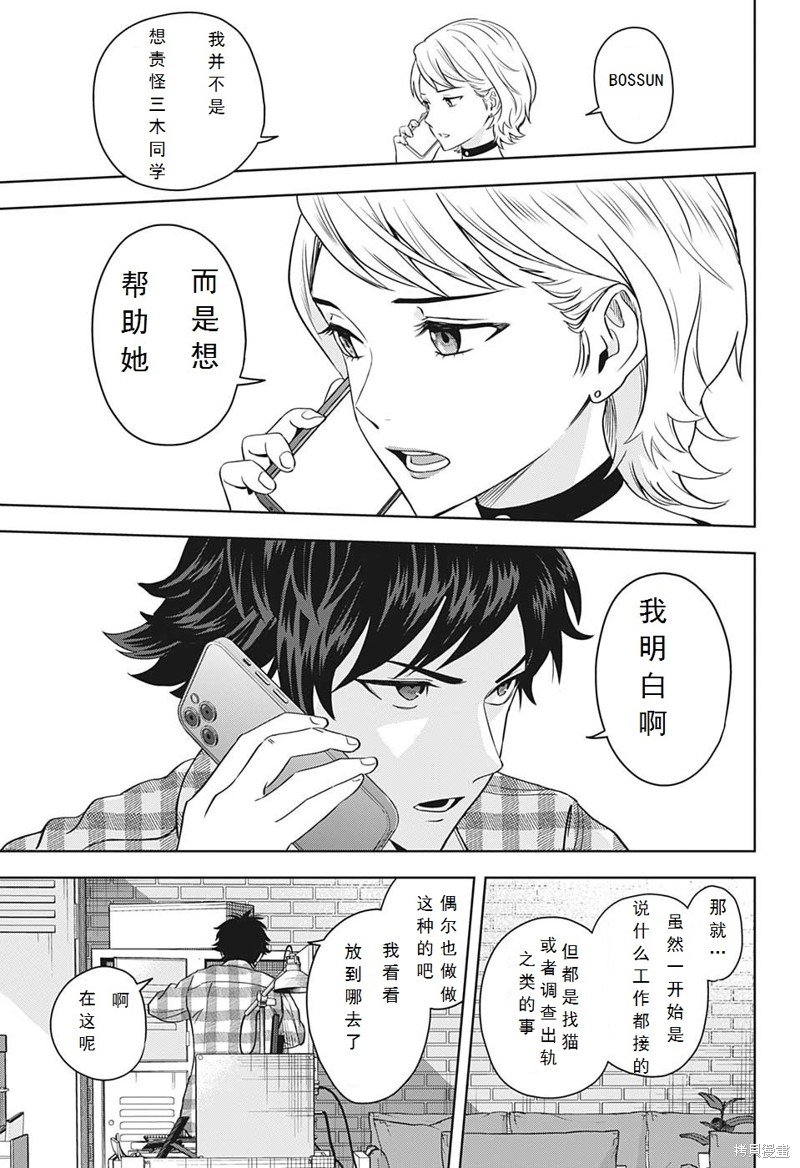 第96话