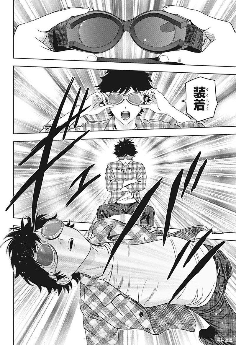 第96话