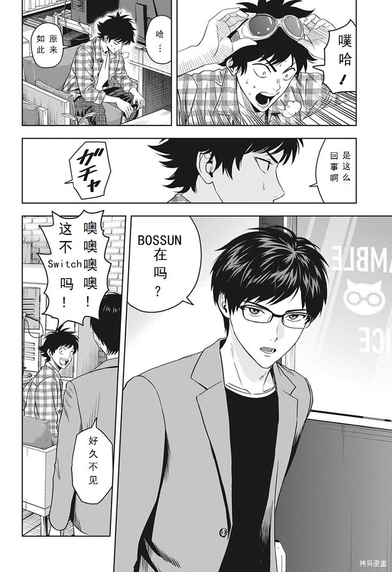 第96话