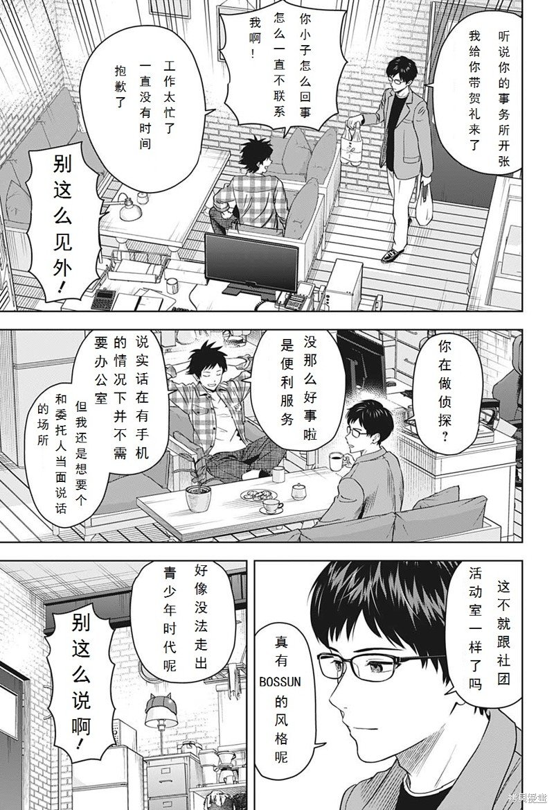 第96话