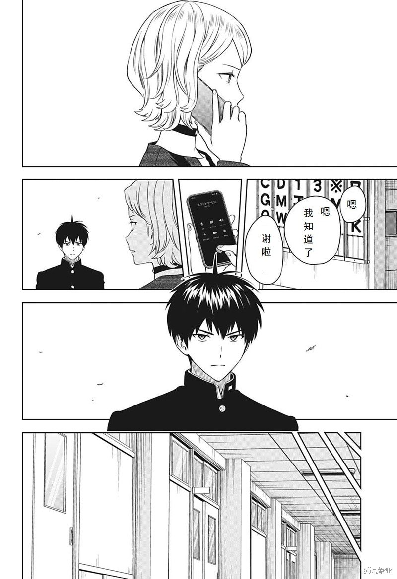 第96话