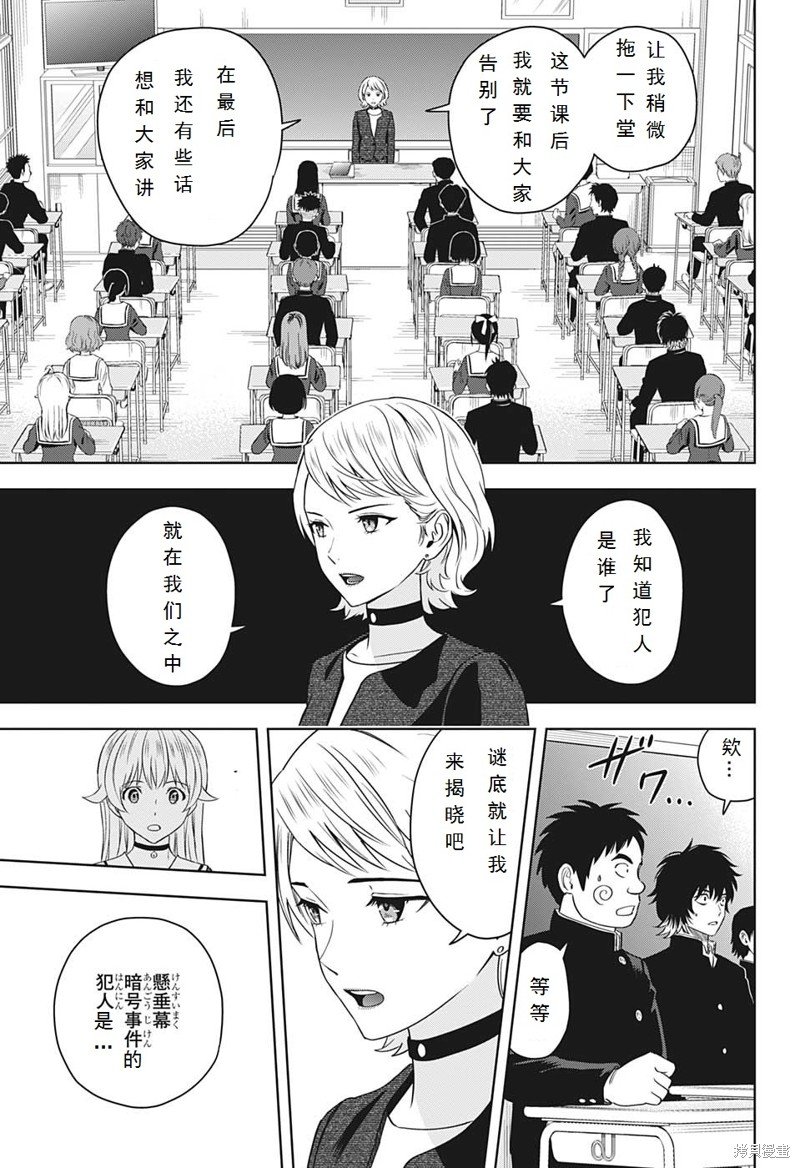 第96话