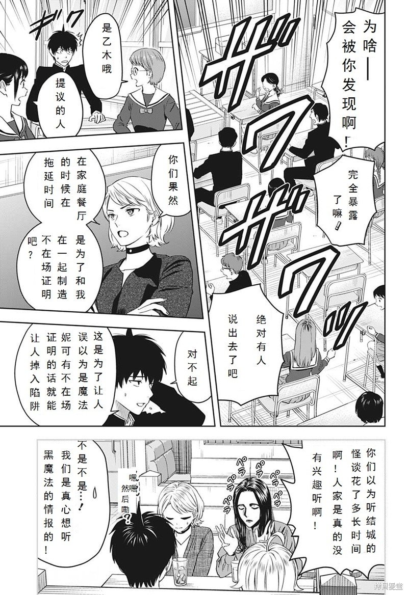 第96话