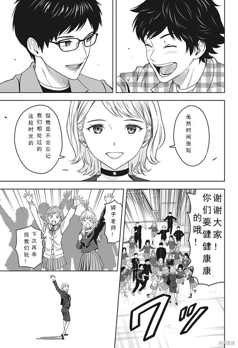 第96话